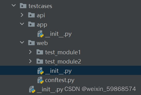 testcases目录结构