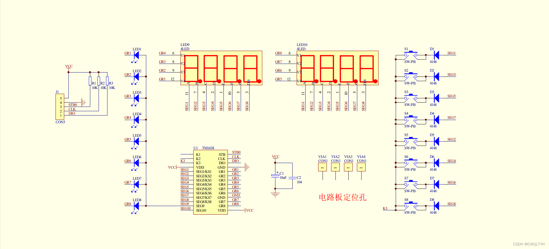 基于STC12C5A60S2系列1T 8051单片机的TM1638键盘数码管模块的按键扫描、数码管显示按键值、显示按键LED应用