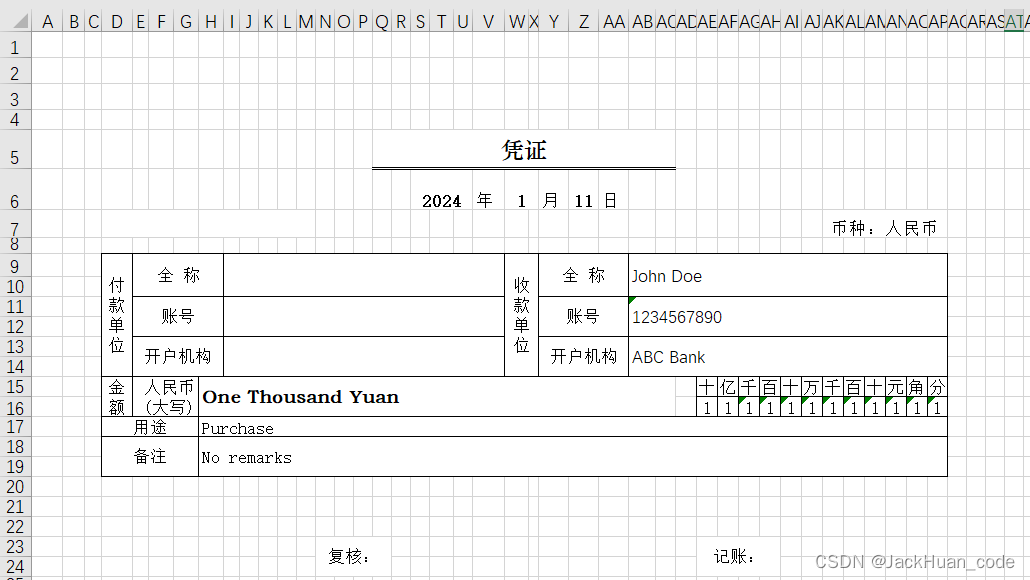 Java填充Execl模板并返回前端下载