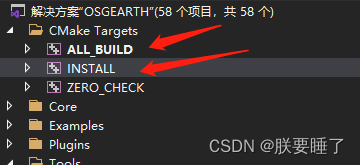 osgearth 3.5 vs 2019编译