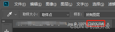 使用ps查看jpg图片颜色类型