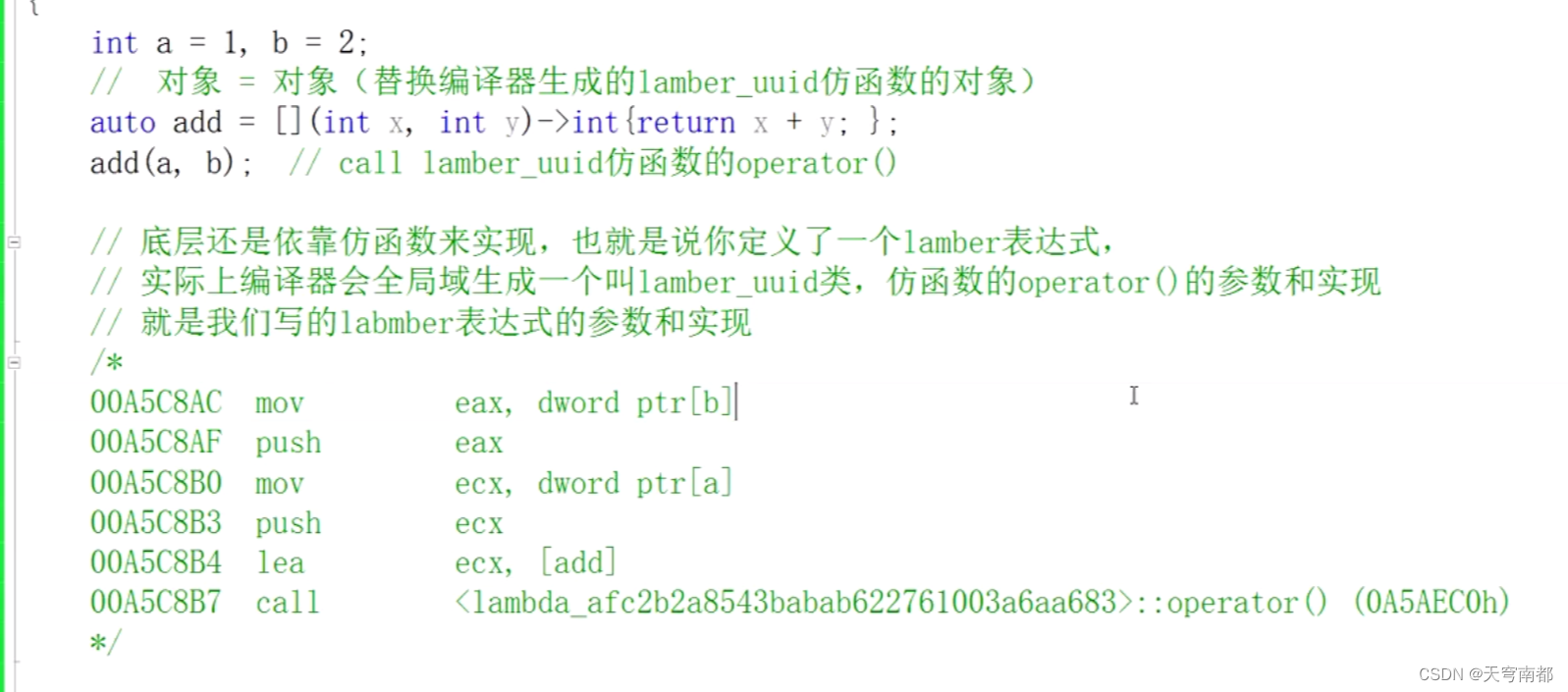 泛型算法 bind和lambda表达式