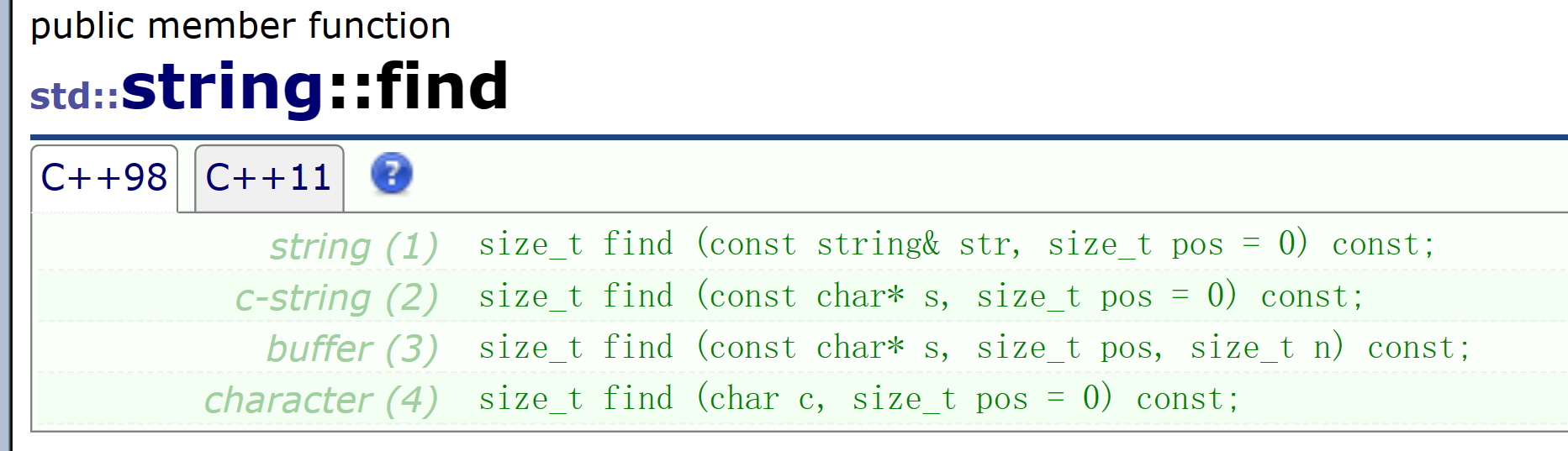 【c++】string类常见接口函数