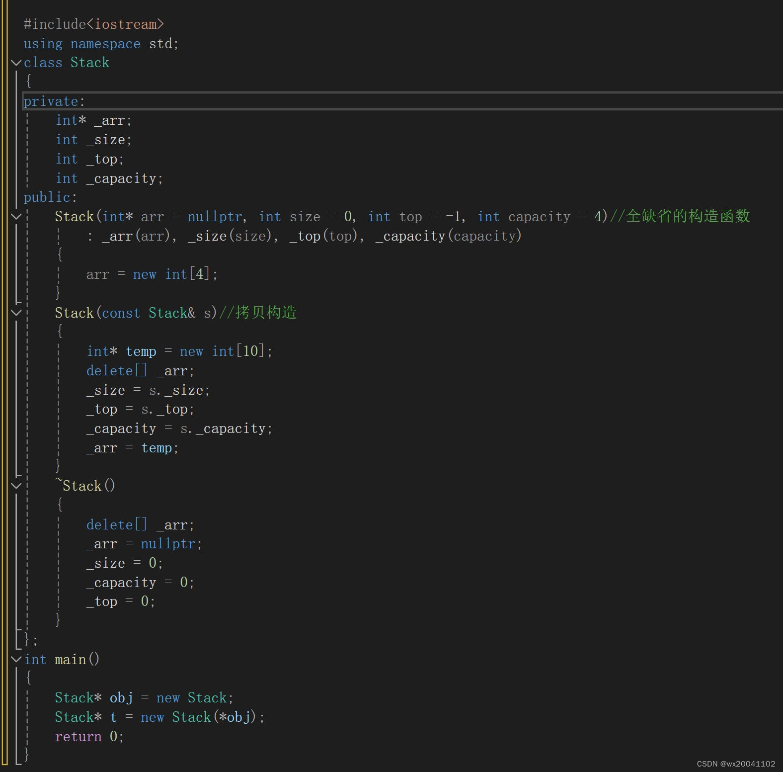 C++内存管理与模版（用法详解）