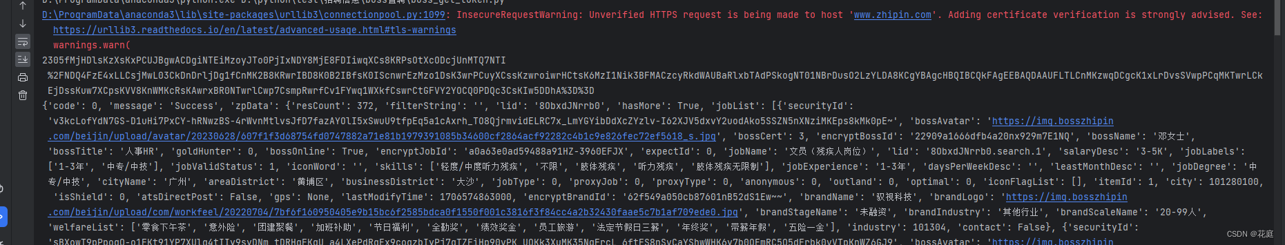 某直聘zp_stoken纯算法还原