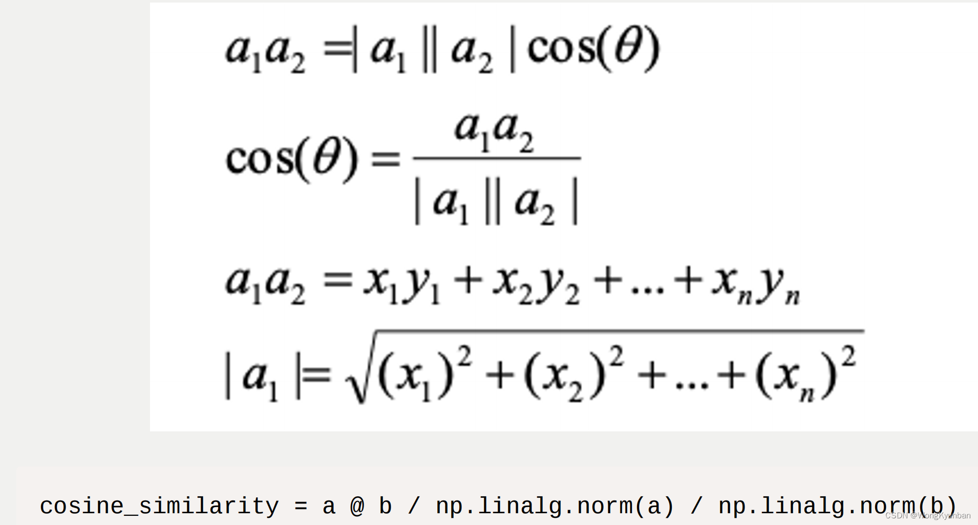 手写kNN算法的实现-用余弦相似度来度量距离