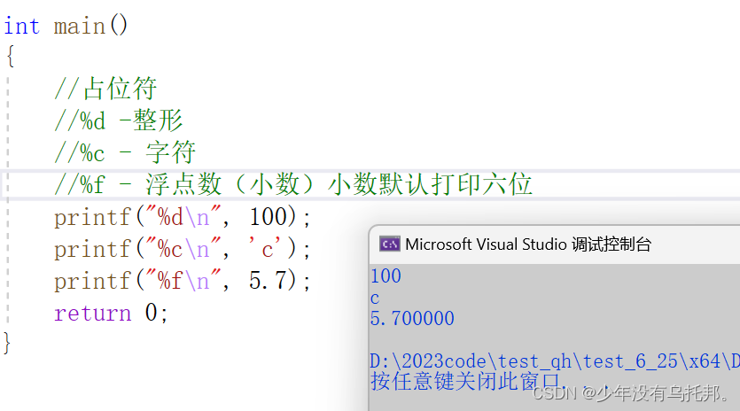 在这里插入图片描述