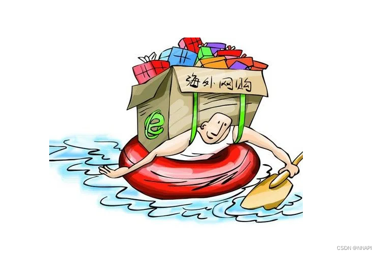 马来西亚淘宝代购系统