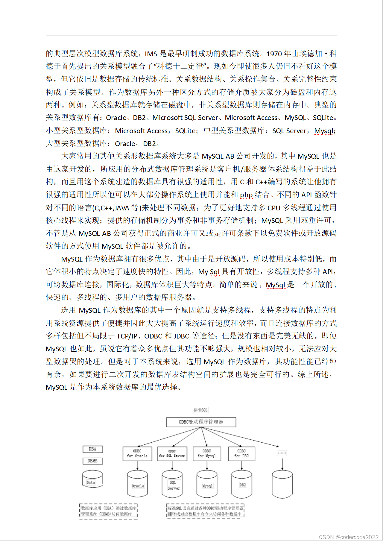 基于springboot大学生体质测试管理系统的设计与实现-CSDN博客