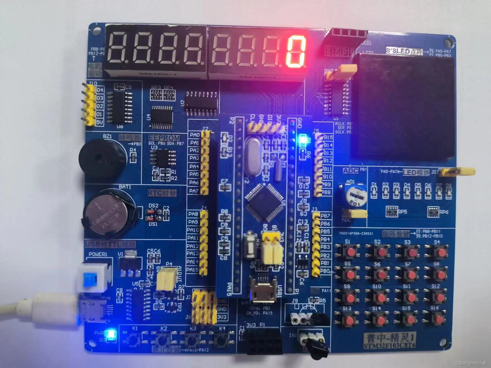 【STM32单片机】简易电子琴设计