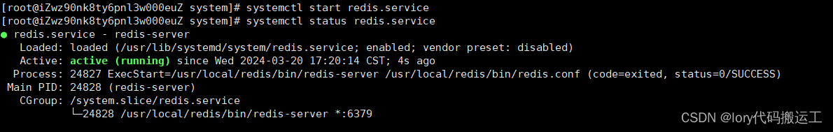 Linux CentOS 7.6安装Redis 6.2.6 详细保姆级教程