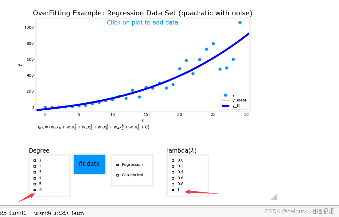 吴恩达机器学习-可选的实验室-正则化成本和梯度（Regularized Cost and Gradient）