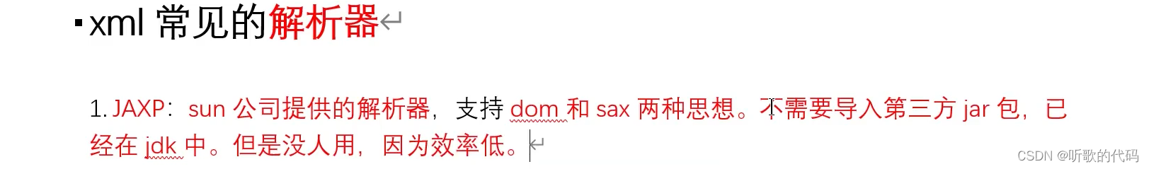 <span style='color:red;'>jsoup</span>接收429，404错误用来接收json格式