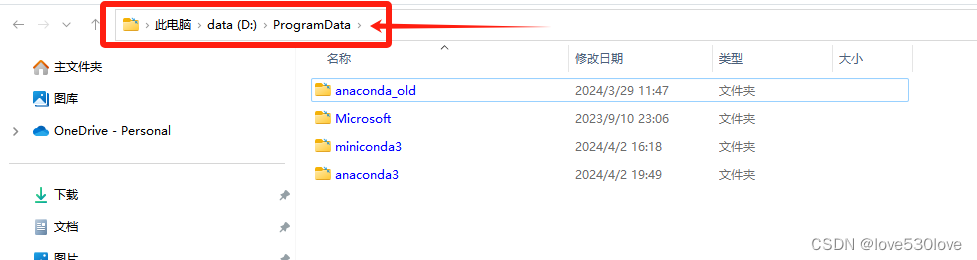 <span style='color:red;'>记录</span>Windows11修复<span style='color:red;'>Anaconda</span><span style='color:red;'>安装</span>