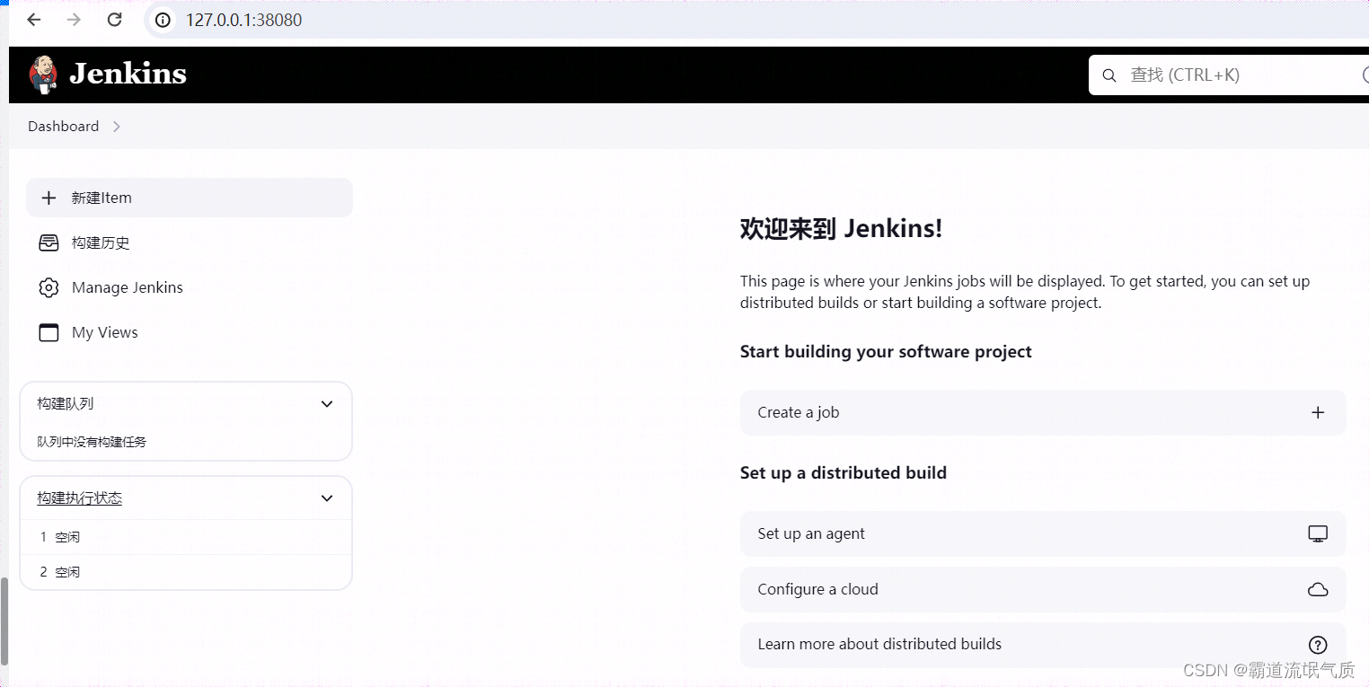 DockerCompose中部署Jenkins（Docker Desktop在windows上数据卷映射）