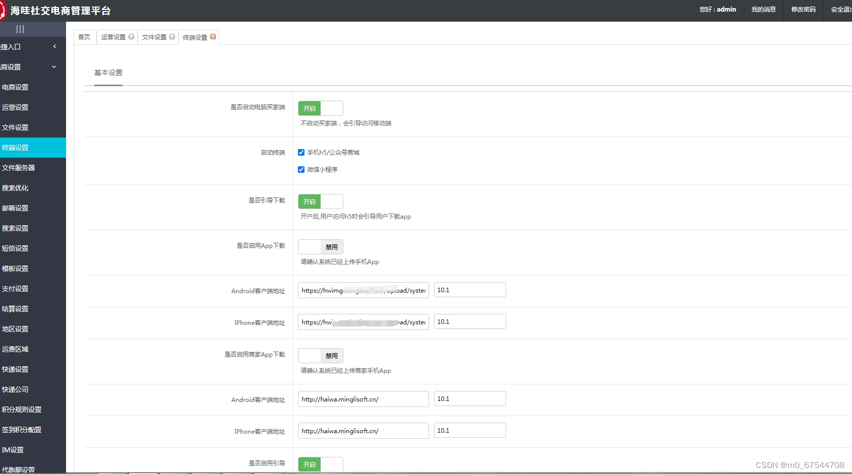 Java商城免 费 搭 建：VR全景到SAAS，各种模式一网打尽！