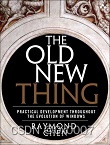 翻译《The Old New Thing》 - LoadLibraryEx(DONT_RESOLVE_DLL_REFERENCES) is fundamentally flawed