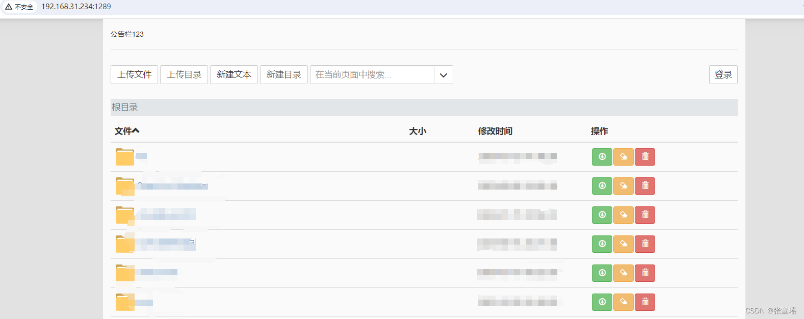 Cute Http File Server 使用文章