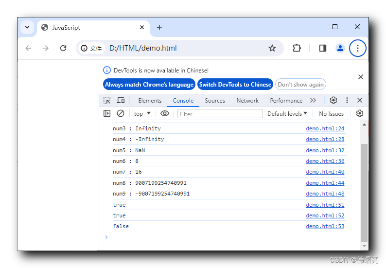 【JavaScript】JavaScript 变量 ④ ( 变量数据类型 | JavaScript 数据类型 | 简单数据类型 | 复杂数据类型 | 数字类型 Number | 数字类型取值范围 )