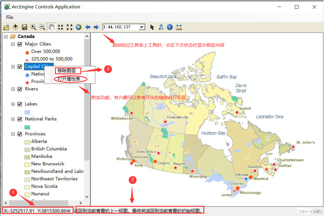 EX02：编写程序，显示Map坐标、工具条命令提示信息，并移除图层。_gmapcontrol 鼠标位置显示坐标-CSDN博客