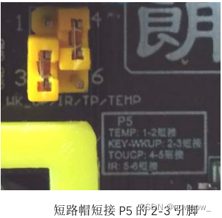 STM32—启用按键