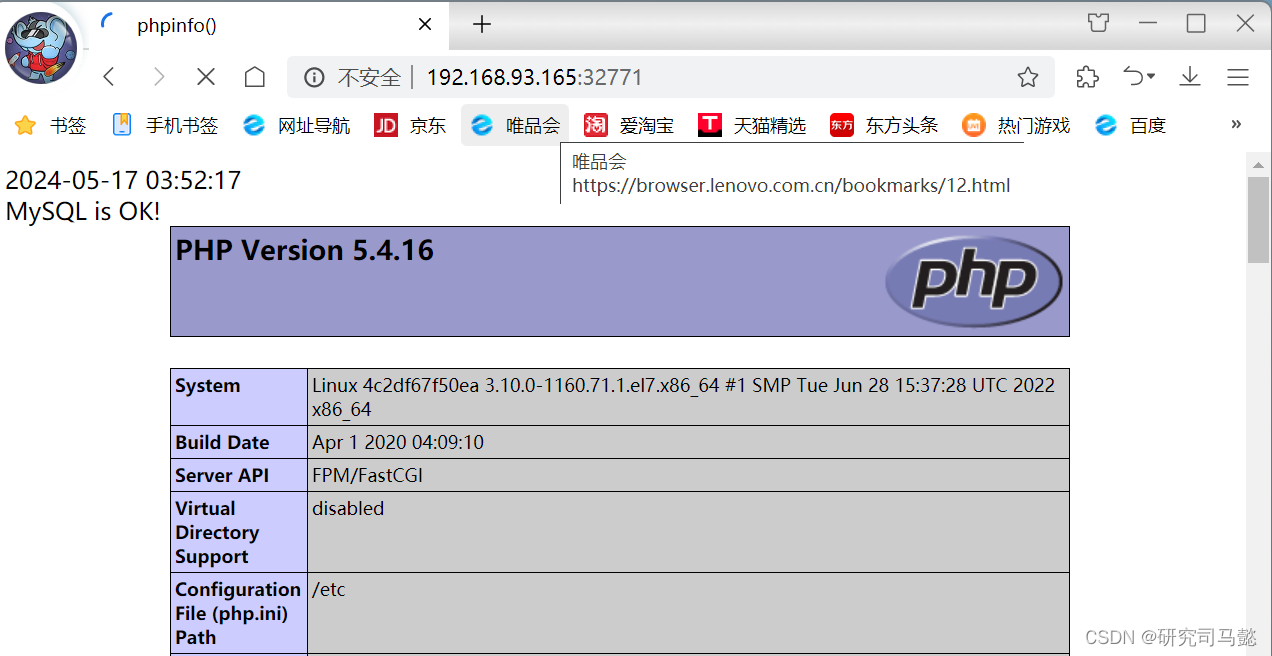 进来学习Dockerfile制作各式各样的镜像