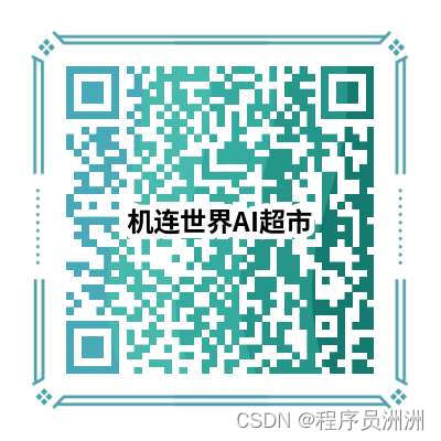 教你三招，玩转AI通用大模型ChatGPT