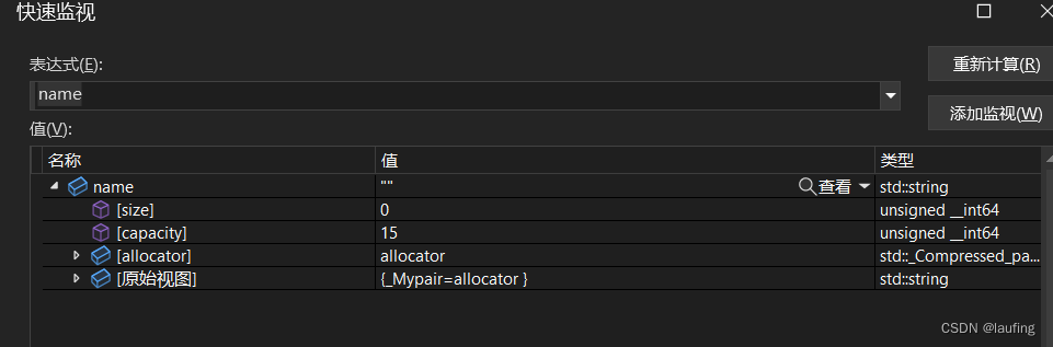 C++ 教程 - 01 基础篇