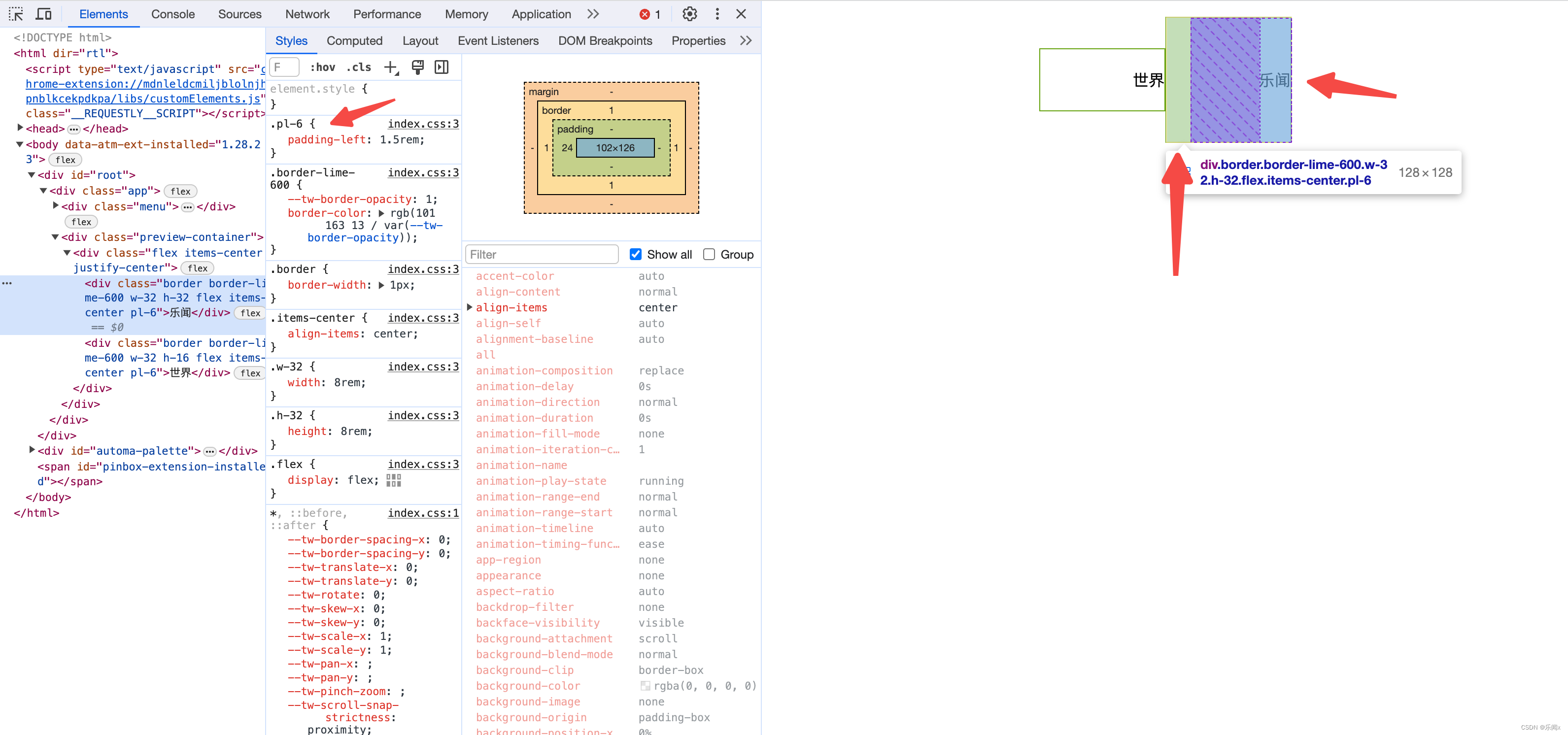 TailwindCSS 如何处理RTL布局模式