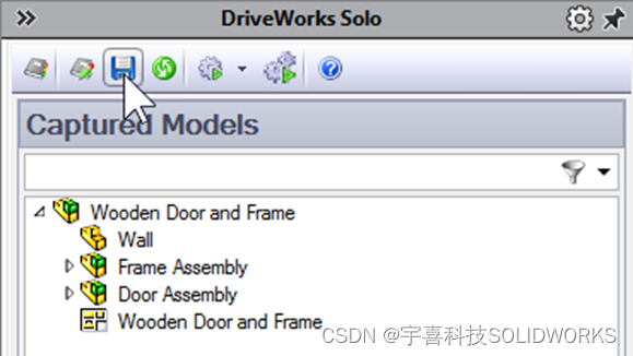 DriveWorks Solo捕获参数（三）
