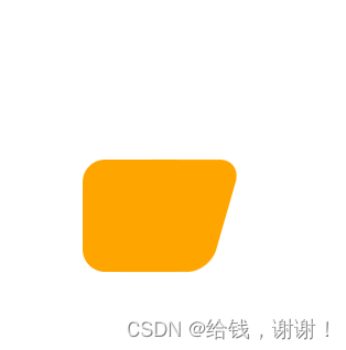 <span style='color:red;'>css</span>不规则<span style='color:red;'>圆角</span>矩形