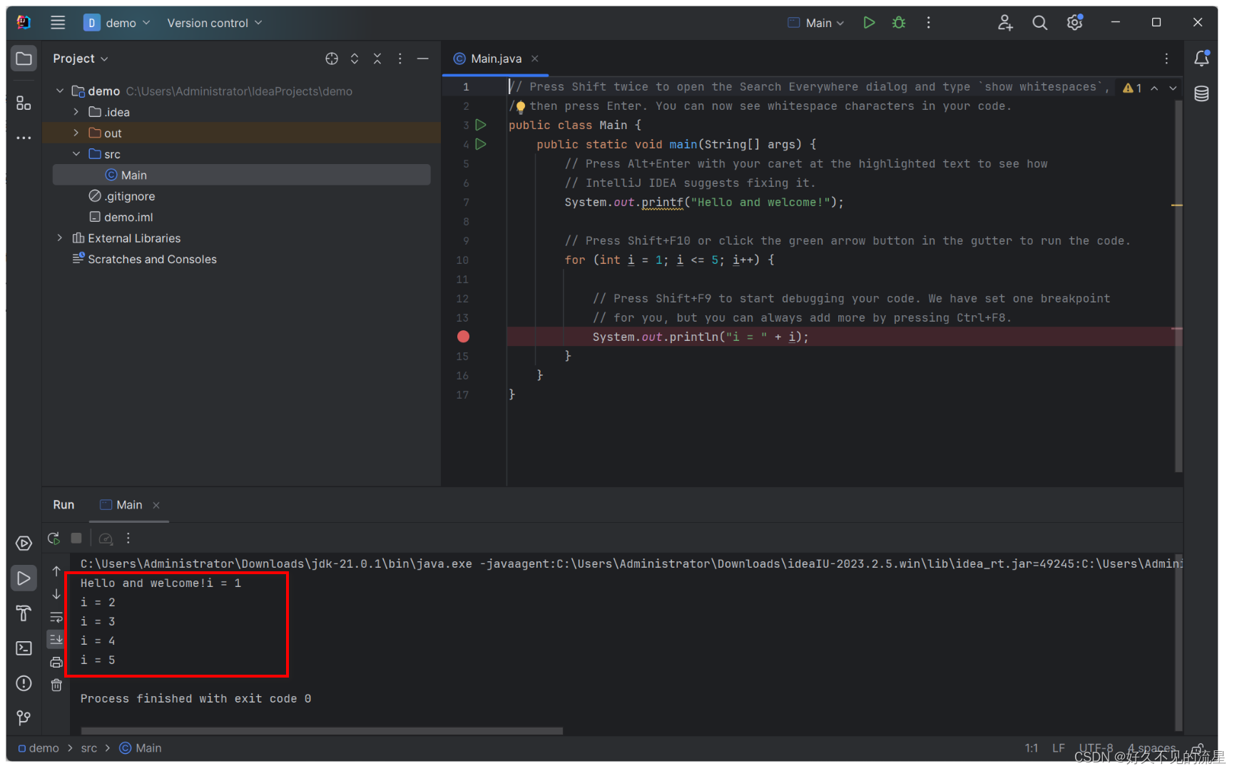 IntelliJ IDEA 之初体验