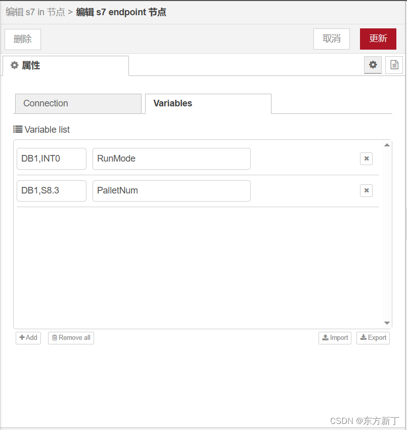 node-red s7连接plc_nodered连接plc-CSDN博客