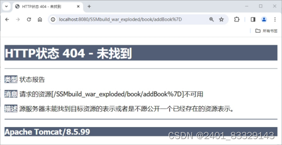 【WEEK4】 【DAY2】整合SSM框架之功能实现—总览、添加数据【中文版】,在这里插入图片描述,词库加载错误:未能找到文件“C:\Users\Administrator\Desktop\火车头9.8破解版\Configuration\Dict_Stopwords.txt”。,没有,li,进行,第12张