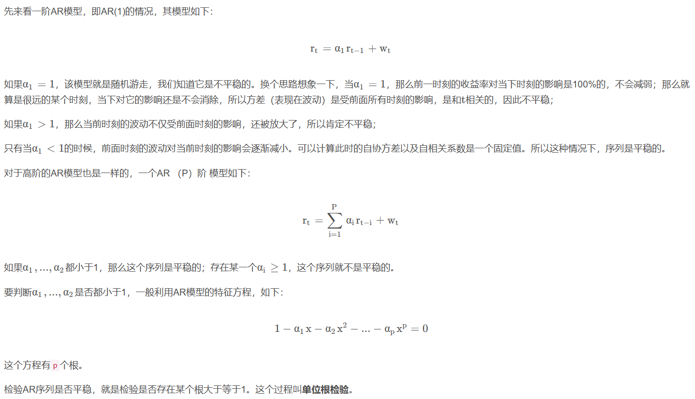 计量经济学|学习笔记以及学习感悟