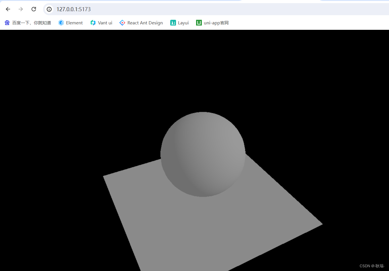 WEB 3D技术 three.js 阴影属性