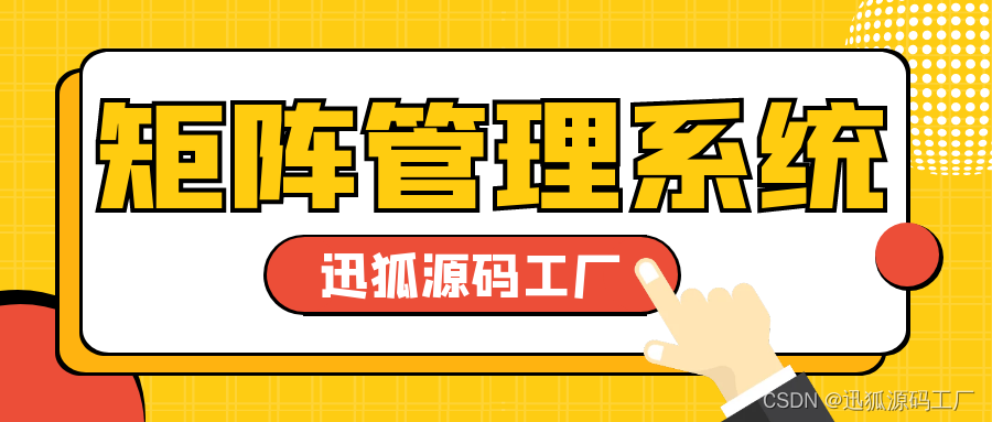 如何使用小红书矩阵系统：提升内容管理与发布效率的指南