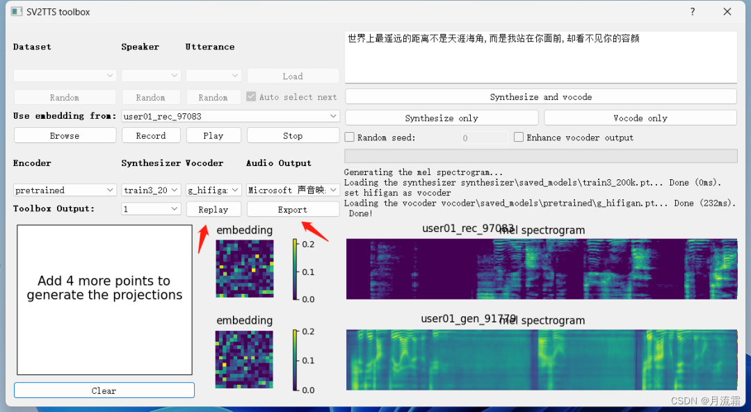 mockingbird简谱图片