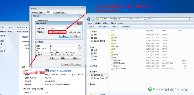 在 Windows 环境下安装mysql步骤（MySQL）