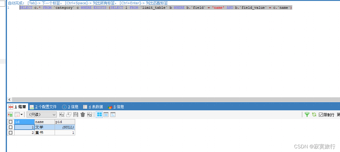 java 项目通用数据权限设计