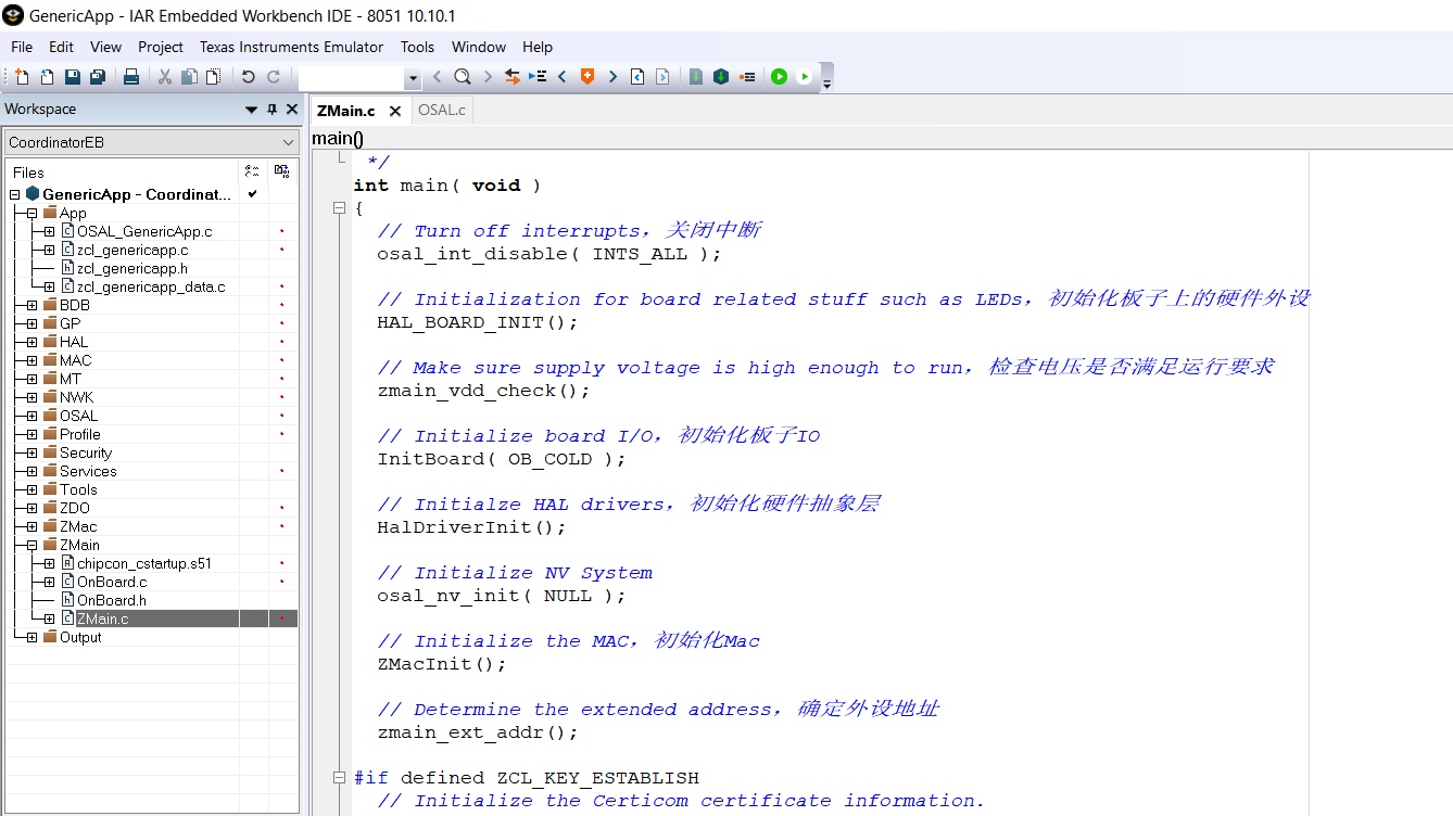 ZigBee学习——浅析协议栈