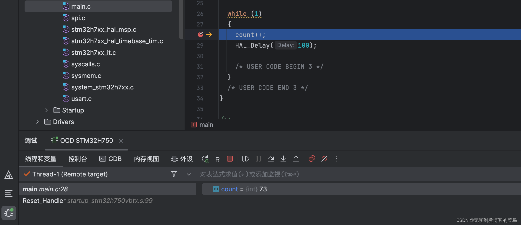 MAC使用Clion开发STM32