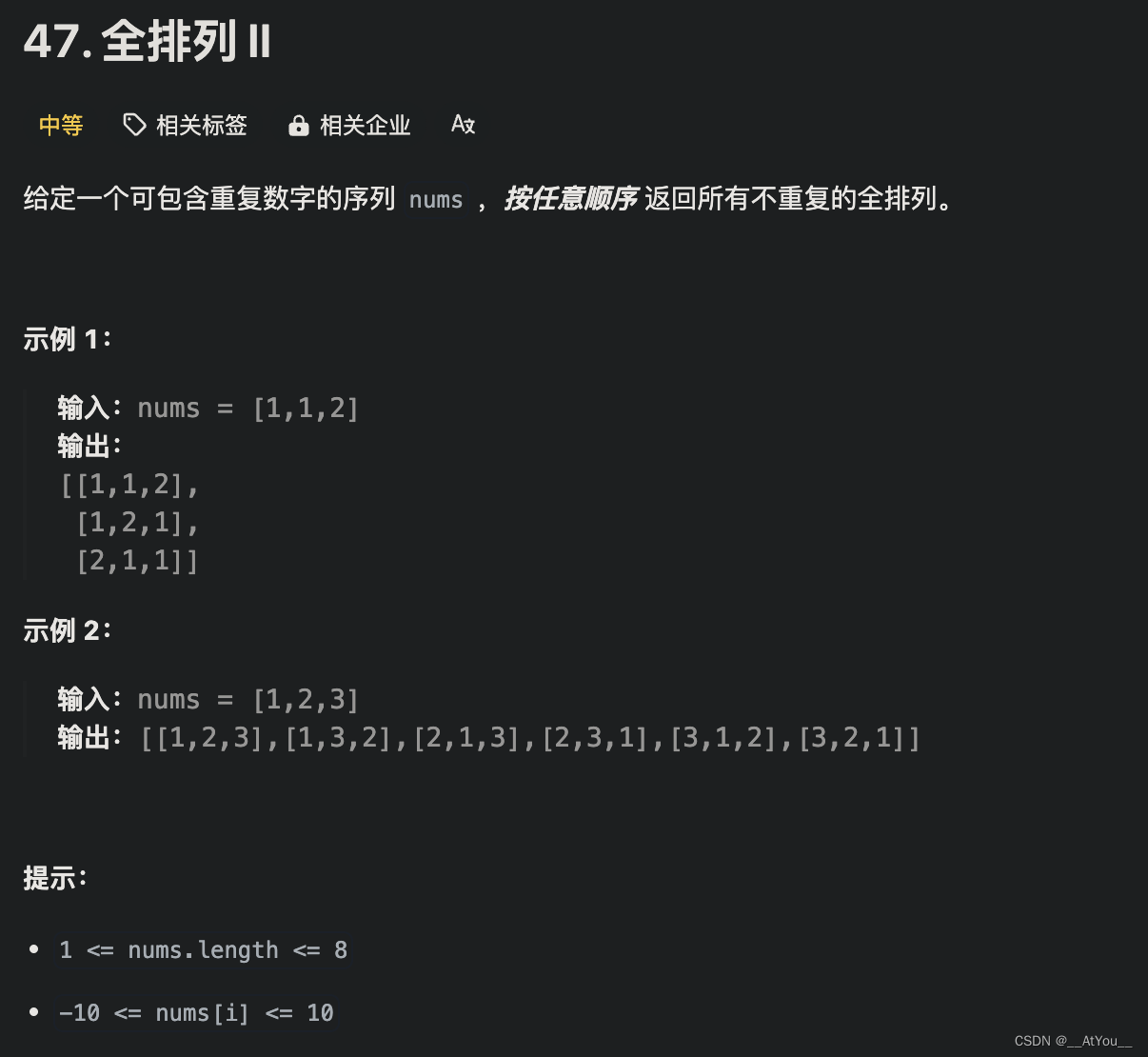 Golang | Leetcode Golang<span style='color:red;'>题解</span><span style='color:red;'>之</span><span style='color:red;'>第</span>47<span style='color:red;'>题</span>全排列<span style='color:red;'>II</span>