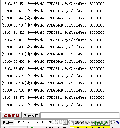 基于Mbed Studio环境<span style='color:red;'>下</span><span style='color:red;'>开发</span><span style='color:red;'>STM</span><span style='color:red;'>32</span>