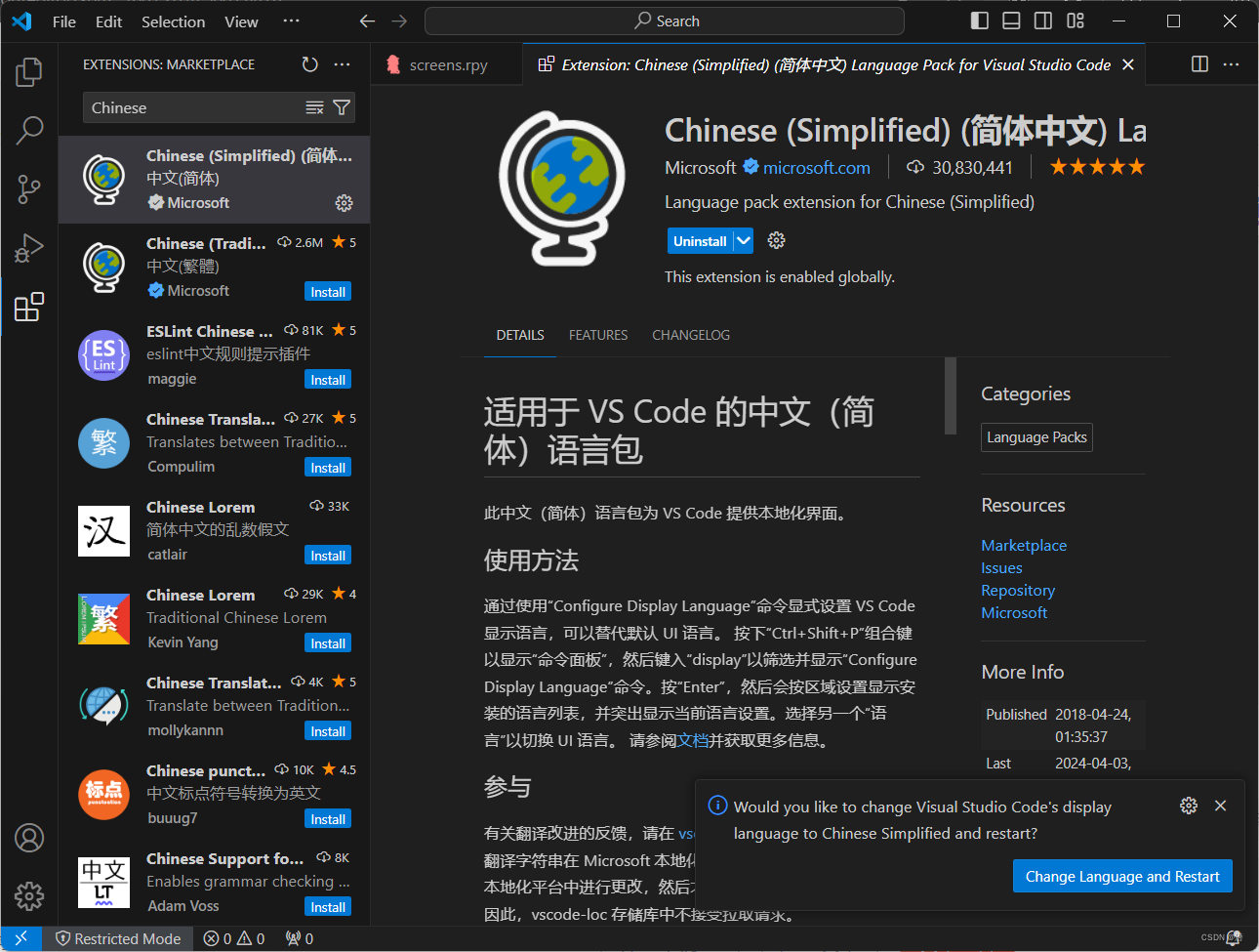 Ren’py教程《从入门到精通》_renpy-CSDN博客