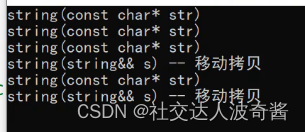 波奇学C++：C++11的可变参数模板和emplace