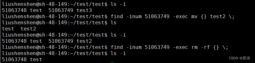 ubuntu中如何删除常规匹配不到的乱码目录文件