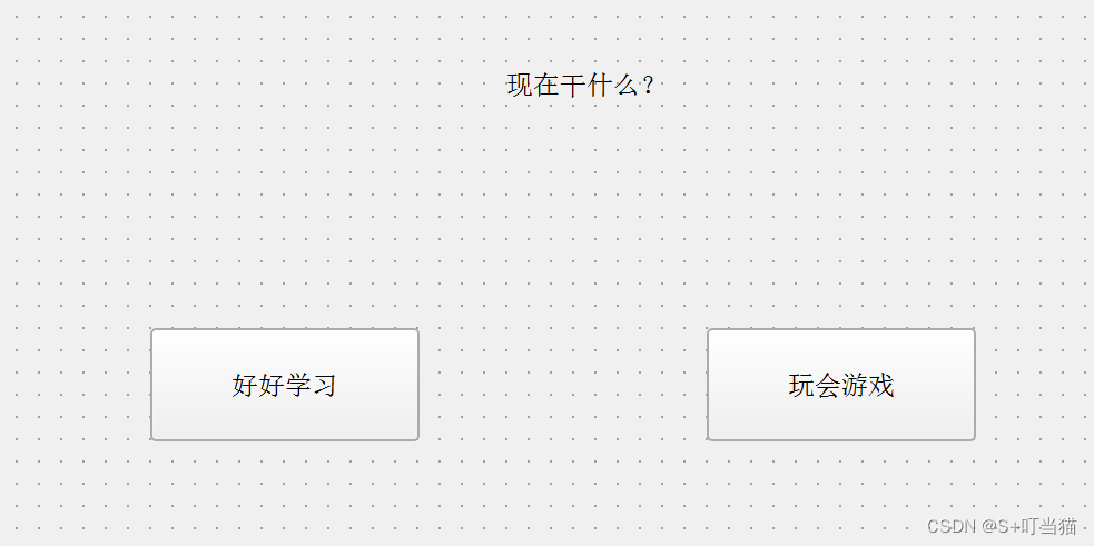 Qt：5.QWidget属性介绍(Enabled属性-控件可用性设置、geometry属性-控件位置/大小设置)