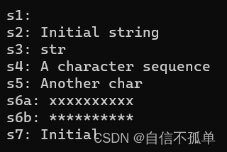 C++ STL之string的使用及模拟实现