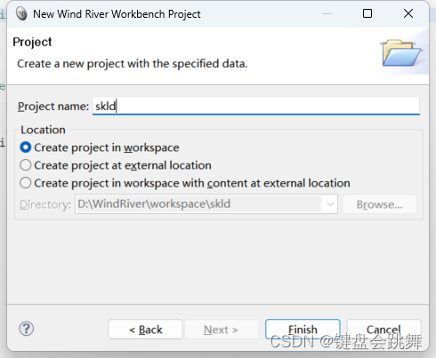 VXWorks6.9 + Workbench3.3 Simulation 编译静态库项目搭建和编译